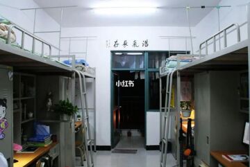 广州城市理工学院