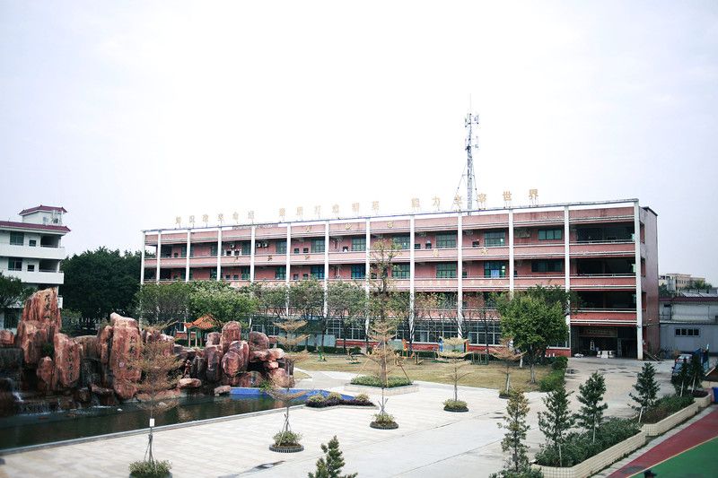广东江南理工高级技工学校