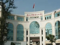广东省工业贸易职业技术学校