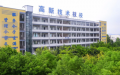 广东高新技术高级技工学校最新收费情况