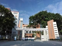 广州市商贸职业学院