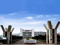 珠海城市职业技术学院   