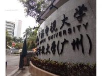 广州开放大学
