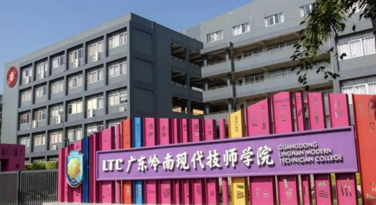 岭南现代 (2)